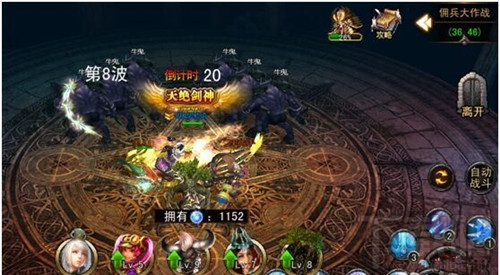 伏魔者2特色玩法 伏魔者2攻略