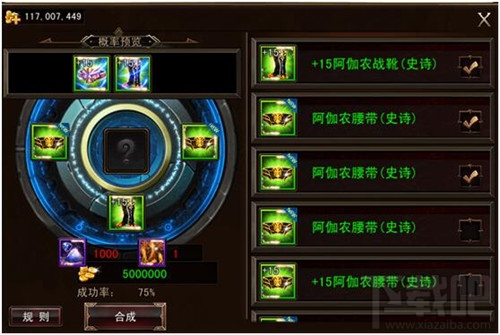 伏魔者2怎么进阶 套装打造技巧攻略
