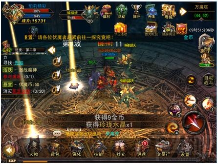 卧虎藏龙2休闲动作 体验层面特效介绍