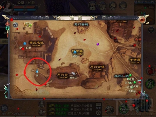 卧虎藏龙2怎么玩 卧虎藏龙2采草抓马点地图一览