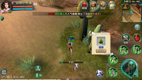 卧虎藏龙2十八泥偶任务怎么完成？十八泥偶任务流程攻略