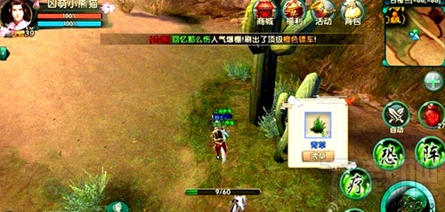 卧虎藏龙2首测风景图文鉴赏