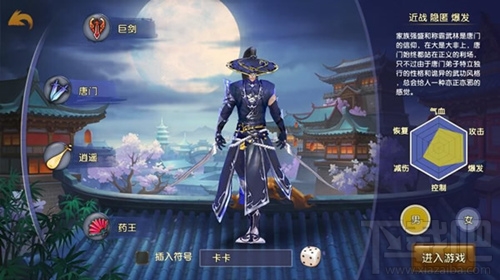 卧虎藏龙2怎么玩 卧虎藏龙2对决策略