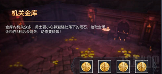 神谕：玛雅传说游戏金币获取攻略