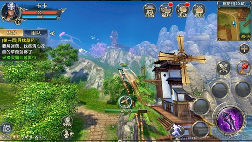 卧虎藏龙2唐门怎么样 唐门轻功画面曝光