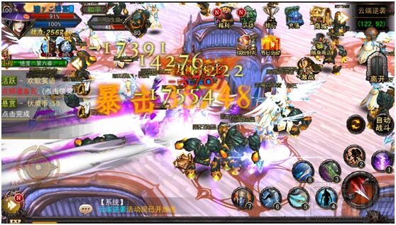 卧虎藏龙2轻功宝箱坐标位置介绍