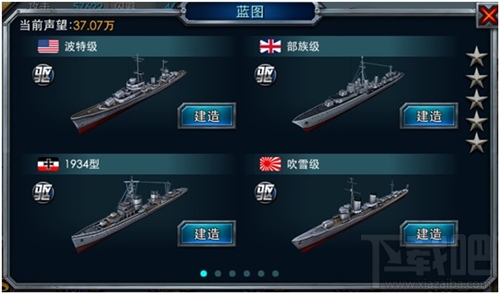 雷霆舰队手游舰长养成攻略介绍