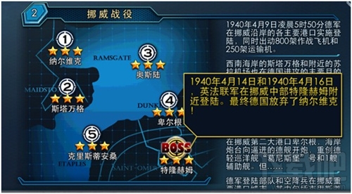 雷霆舰队新手玩家怎么玩 雷霆舰队攻略