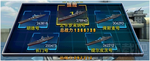 雷霆舰队新手玩家怎么玩 雷霆舰队攻略