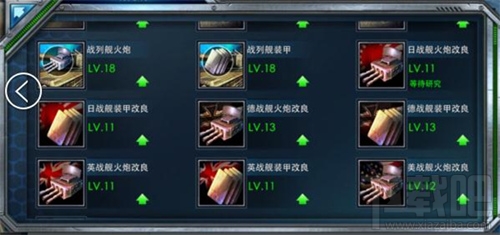 雷霆舰队手游 每日任务怎么达成