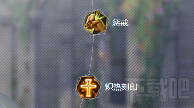 超凡战纪职业介绍：牧师属性详解