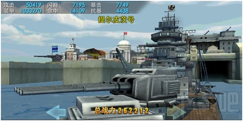 雷霆舰队手游怎么玩 雷霆舰队四大玩法心得