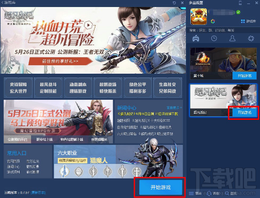 超凡战纪怎样安装登陆？超凡战纪安装登陆详解