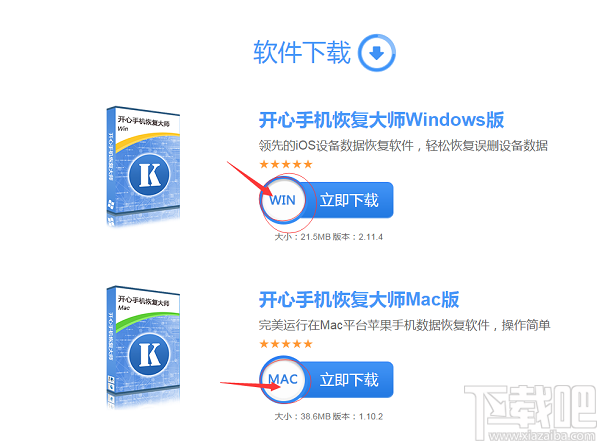 苹果手机删除的短信能查到吗？如何查看删除的短信记录？