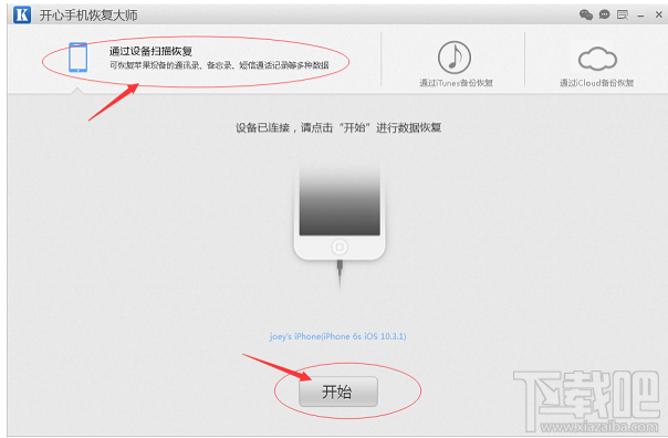 苹果手机删除的短信能查到吗？如何查看删除的短信记录？