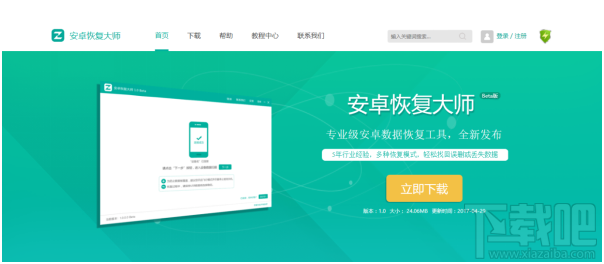 苹果手机删除的短信能查到吗？如何查看删除的短信记录？