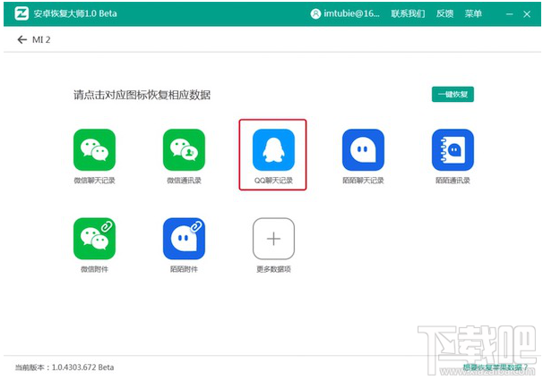 苹果手机删除的短信能查到吗？如何查看删除的短信记录？