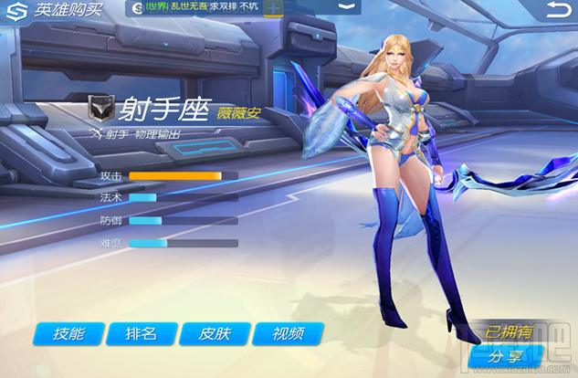时空召唤薇薇安怎么出装和操作？时空召唤薇薇安出装和操作技巧介绍