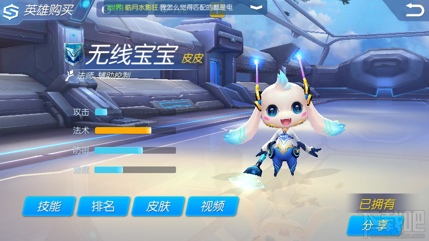 时空召唤无线宝宝怎么样？时空召唤无线宝宝的出装及操作技巧介绍
