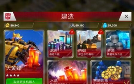 变形金刚地球之战新手怎么玩？变形金刚地球之战新手玩法攻略