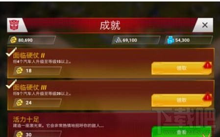 变形金刚地球之战新手怎么玩？变形金刚地球之战新手玩法攻略