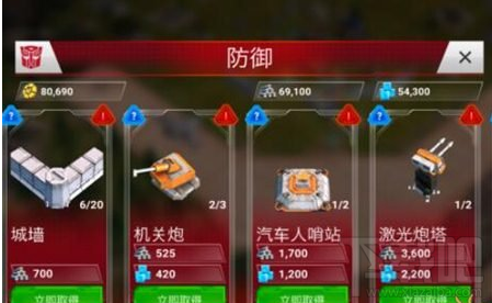 变形金刚地球之战新手怎么玩？变形金刚地球之战新手玩法攻略