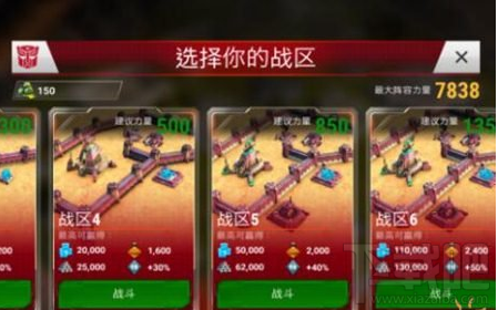 变形金刚地球之战新手怎么玩？变形金刚地球之战新手玩法攻略