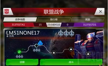 变形金刚地球之战联盟战怎么玩？变形金刚地球之战联盟战玩法介绍