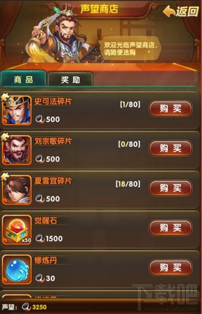 碧血剑手游演武场 演武场怎么玩攻略