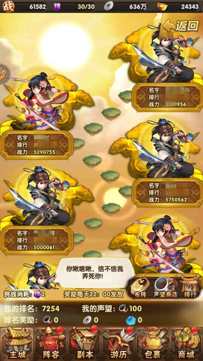 碧血剑手游游戏怎么玩 首测心得详解