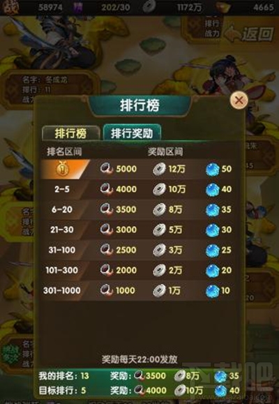 碧血剑手游怎么玩 新手玩法攻略