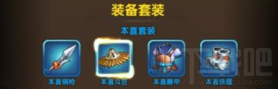 碧血剑手游蓝装碎片怎么掉落攻略