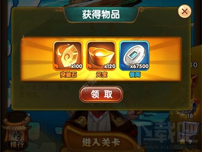碧血剑手游蓝装碎片怎么掉落攻略