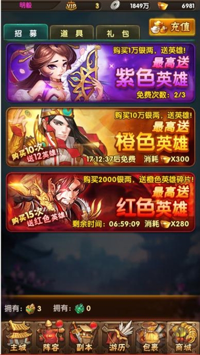 碧血剑手游界面功能怎么玩详解