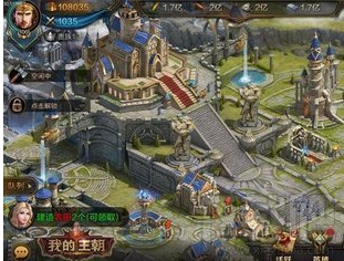 我的王朝手游建筑升级有什么顺序？我的王朝手游建筑升级顺序介绍