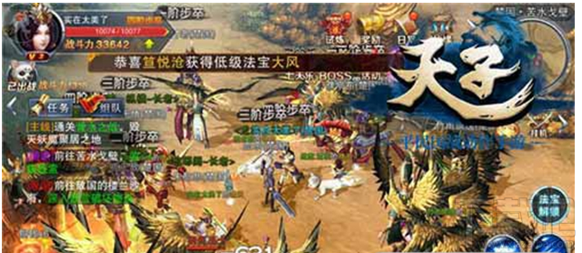 天子手游装备培养提升怎么做？天子手游装备培养提升攻略
