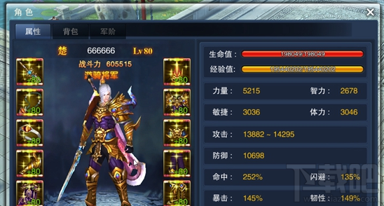 天子手游神装套装及宝石最全解析攻略