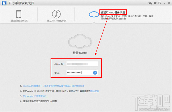 苹果手机里的照片删了怎么恢复，大师级教学