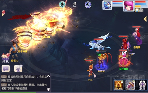 仙灵外传手游攻略 连环任务怎么完成