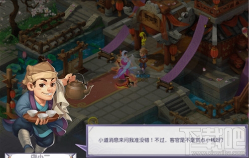 仙灵外传手游赚钱任务玩法大全