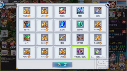仙灵外传手游怎么玩 特色系统玩法大全