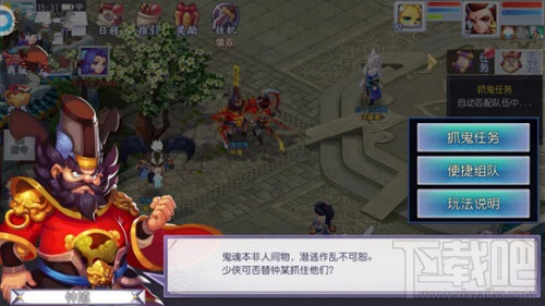 仙灵外传手游怎么玩 特色系统玩法大全