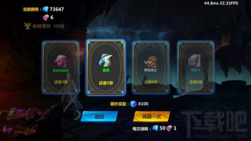 疾风剑魂训练营怎么样 地下城通关攻略