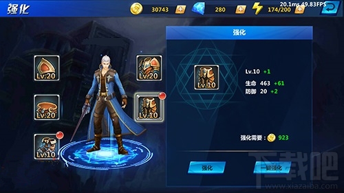 疾风剑魂训练营 装备怎么强化及进阶
