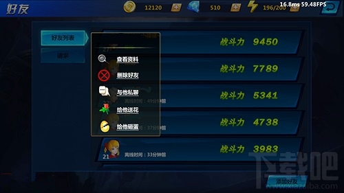 疾风剑魂训练营 好友系统怎么玩法攻略
