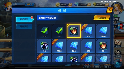 疾风剑魂训练营怎么签到 疾风剑魂等级奖励一览