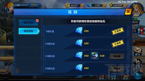 疾风剑魂训练营怎么签到 疾风剑魂等级奖励一览