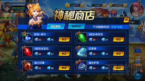 疾风剑魂世界BOSS玩法 地下城怎么玩攻略