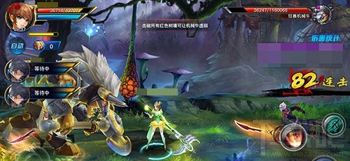 疾风剑魂怎么攻击boss 组队PVE详解