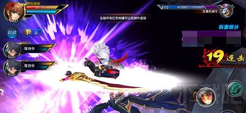 疾风剑魂怎么攻击boss 组队PVE详解